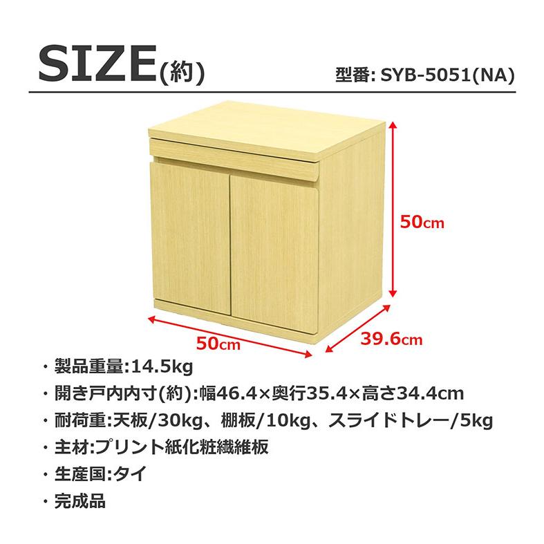 収納ボード 完成品 ローボード サイドテーブル テレビ台 テーブル 仏壇