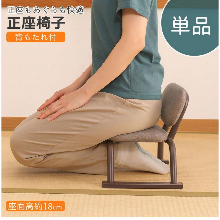 あぐら椅子/正座椅子 【スウィング背もたれ付き モスグリーン×ブラック 東谷 正座椅子 3段階リクライニング 葵 （ 正座 椅子 あぐら あぐら