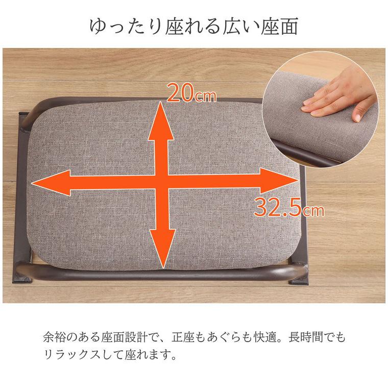 正座椅子 背無し 4脚セット 背もたれ無し 正座補助 正座 あぐら 高さ