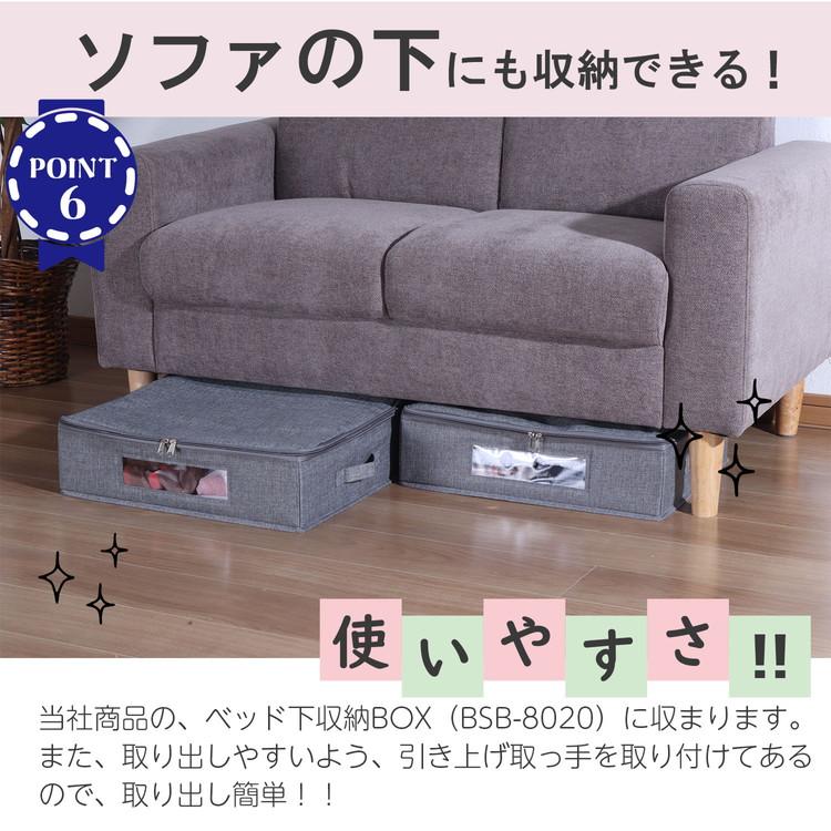収納ケース ベッド下収納 収納ボックス フタ付き ファスナー付き 幅46