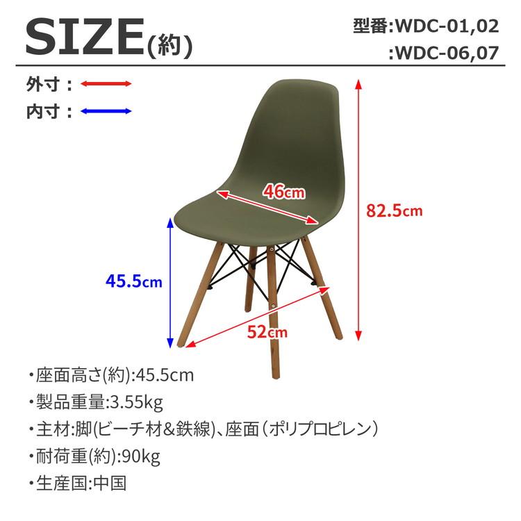 シェルチェア イームズチェア ダイニングチェア 椅子 イス おしゃれ リ