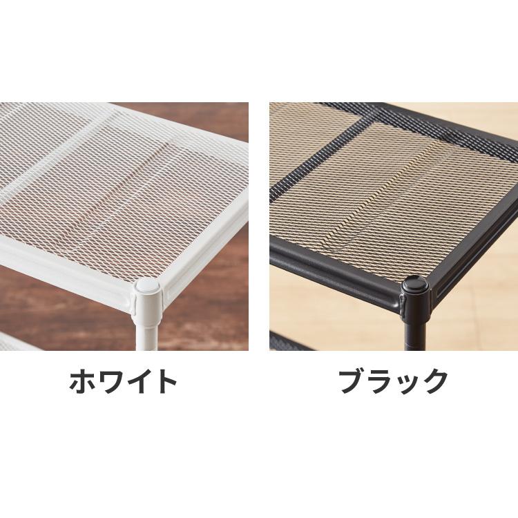 メッシュラック 4段 幅44cm オープンラック リビング 収納 シンプル