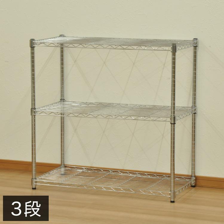 スチールラック（パイプ直径25mm） 【公式通販】