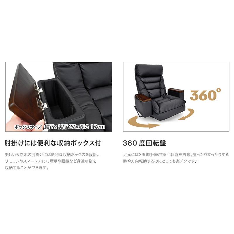 ガス圧式 ボックス付き 回転座椅子 アリオン 回転 チェア
