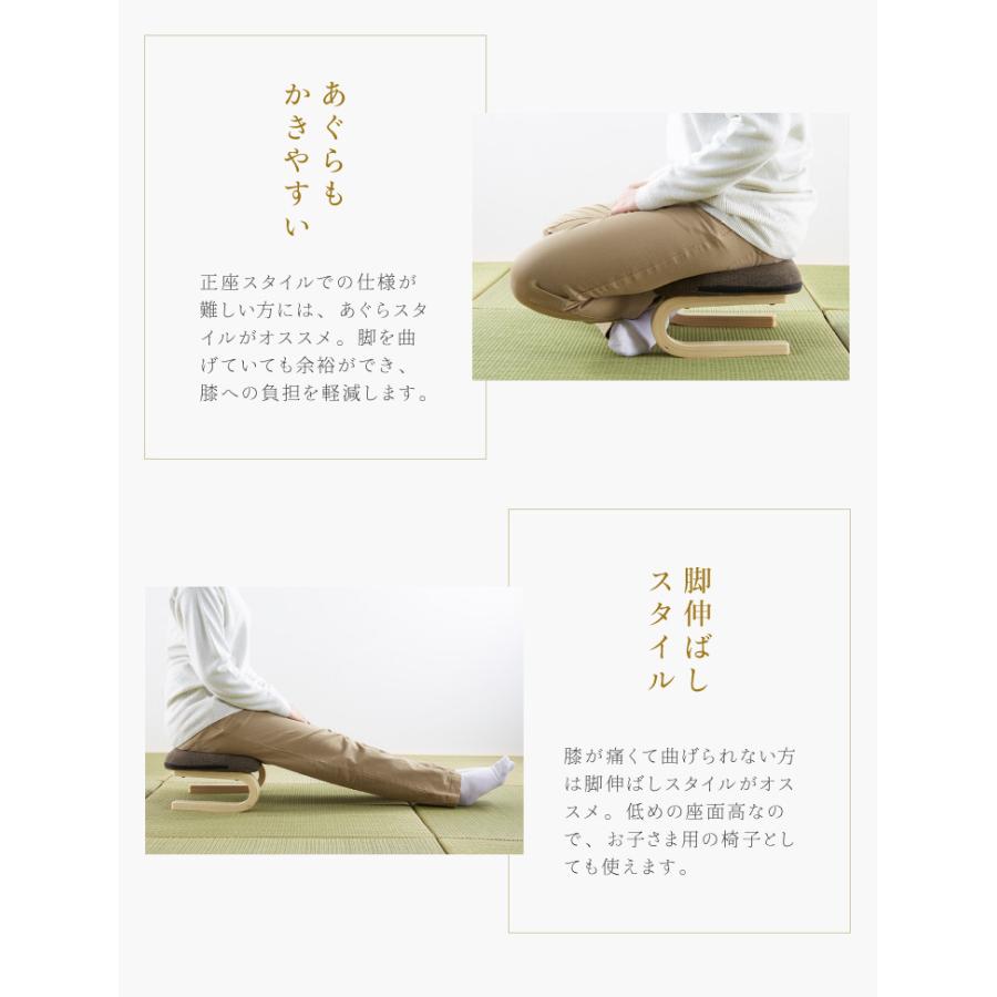 らくらく正座椅子 colore 座椅子 正座椅子 あぐら 正座 和室 イス 椅子