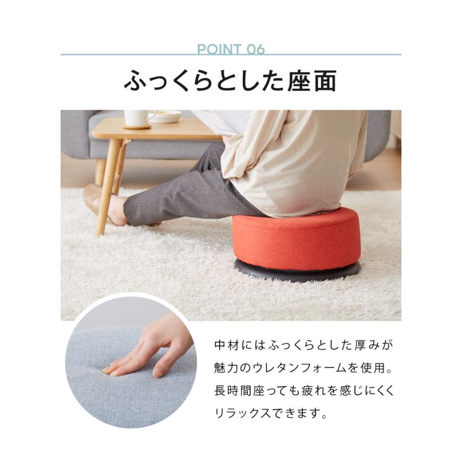 回転式 スツール 39×39cm 360度回転 軽量 丸型 円形 おしゃれ 北欧