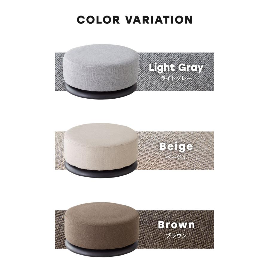 回転式 スツール 39×39cm 360度回転 軽量 丸型 円形 おしゃれ 北欧