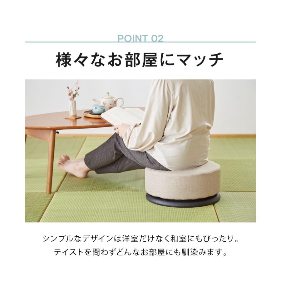 回転式 スツール 39×39cm 360度回転 軽量 丸型 円形 おしゃれ 北欧