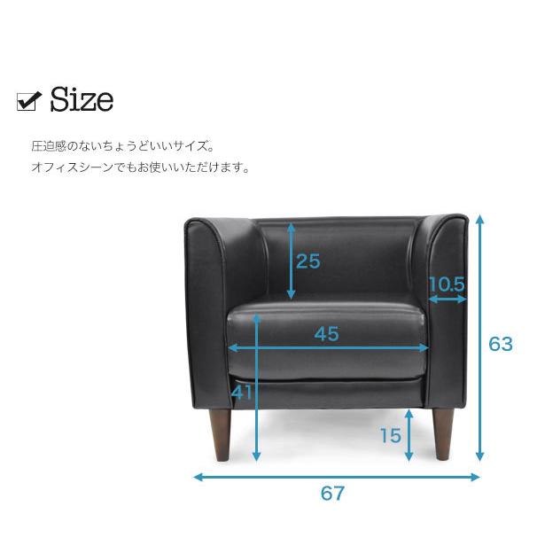 シングルソファ ソファ ソファー 1P 1シーター 1人掛け 1人用 RW756 シングルソファ ソファ モデナ1P 一人掛け 1人掛け ビジネス用