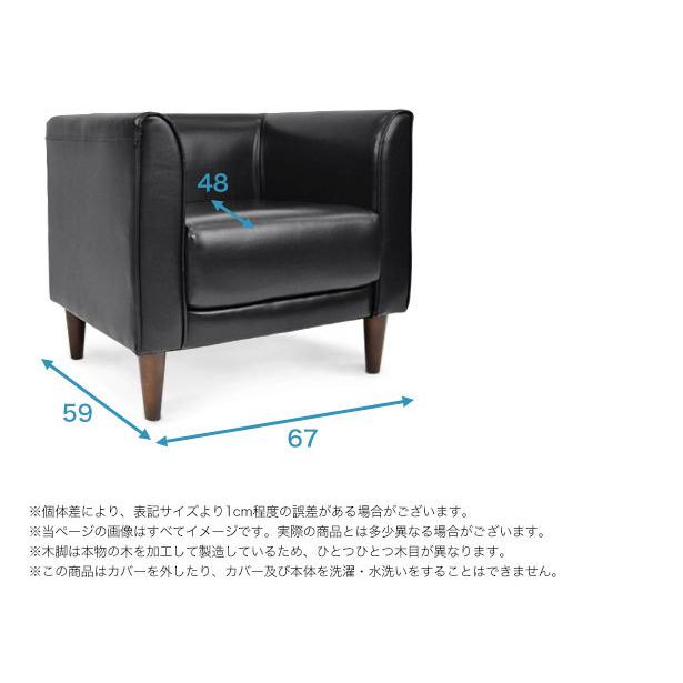 シングルソファ ソファ モデナ1P 一人掛け 1人掛け ビジネス用