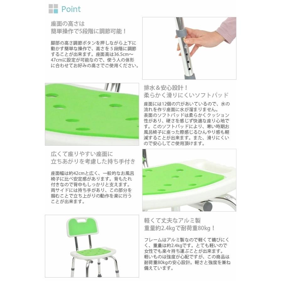 高さ調節 機能付き お風呂椅子 大 チェア バスルーム バスチェア お風呂 シャワーチェア 立ち上がり イス 椅子 代引不可｜recommendo｜03