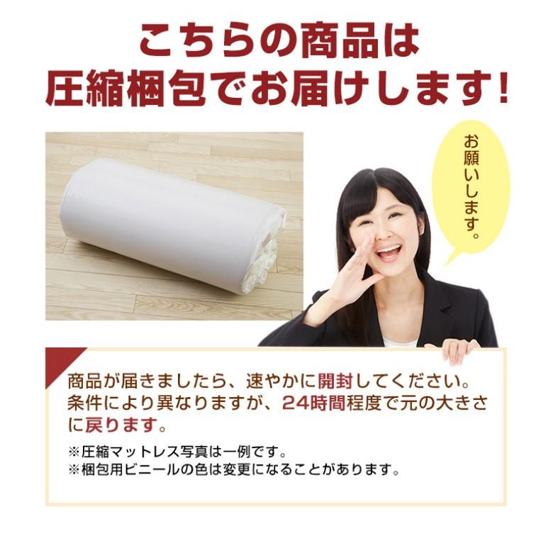 マットレス 日本製 四つ折り ウレタン 厚さ5cm シングル 軽量 95N