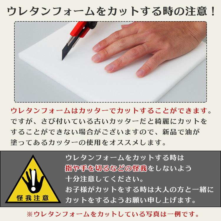 日本製 汎用品 ウレタン DIY 修理 7000番 4cm 120×200 ウレタンスポンジ スポンジ ソファ マットレス チップウレタン チップ 国産 補充用 座椅子 代引不可｜recommendo｜07