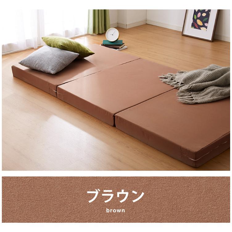 日本製 三つ折り マットレス シングルサイズ ウレタン 国産 軽量 厚さ