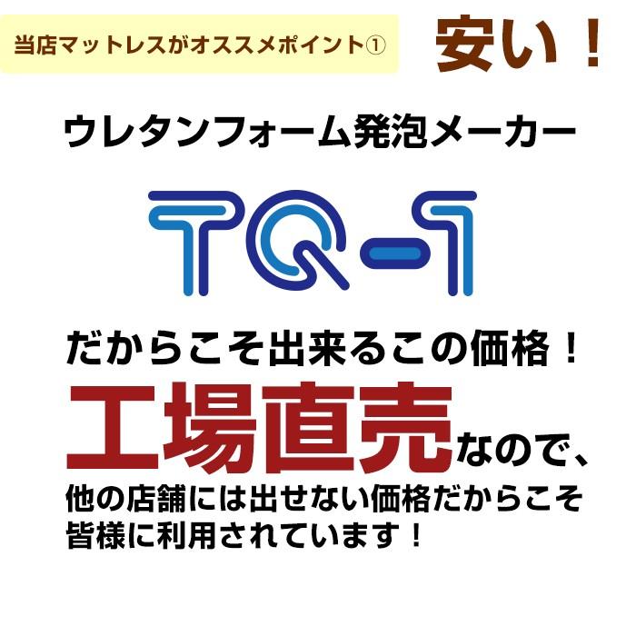 マットレス 日本製 四つ折り 高反発 ウレタン 190N シングル 軽量 厚さ5cm 硬め 寝具 ベッド 新生活 国産 190ニュートン 代引不可｜recommendo｜03