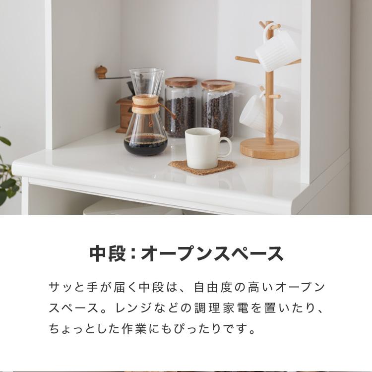 食器棚 キッチンボード 幅70 奥行48 高さ200 完成品 国産 モイス加工