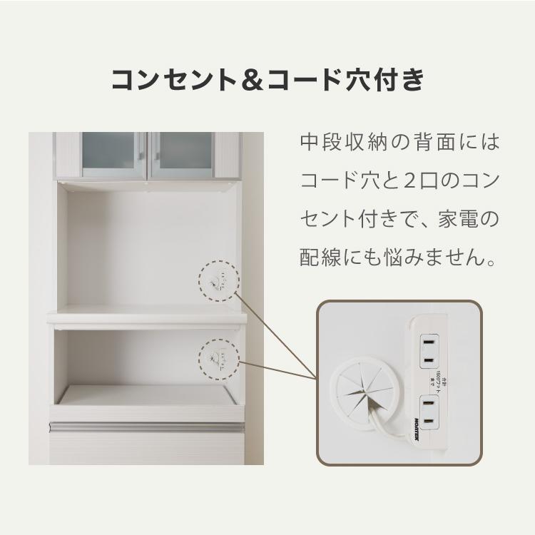 食器棚 キッチンボード 幅70 奥行48 高さ200 完成品 国産 モイス 食器棚 キッチンボード 幅70 奥行48 高さ200 完成品 国産 モイス