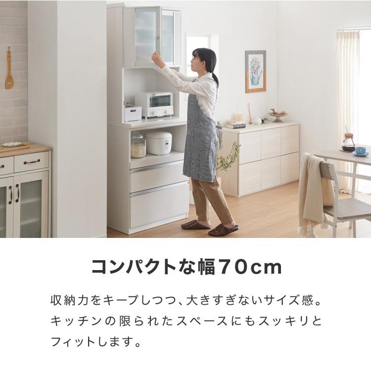 食器棚 キッチンボード 幅70 奥行48 高さ200 完成品 国産 モイス 食器棚 キッチンボード 幅70 奥行48 高さ200 完成品 国産 モイス