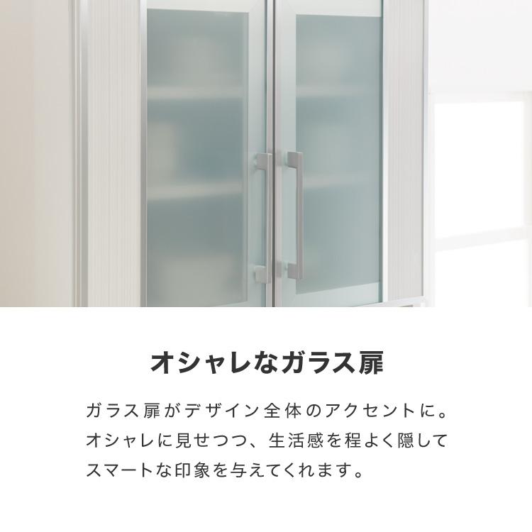 食器棚 キッチンボード 幅70 奥行48 高さ200 完成品 国産 日本製 大川 