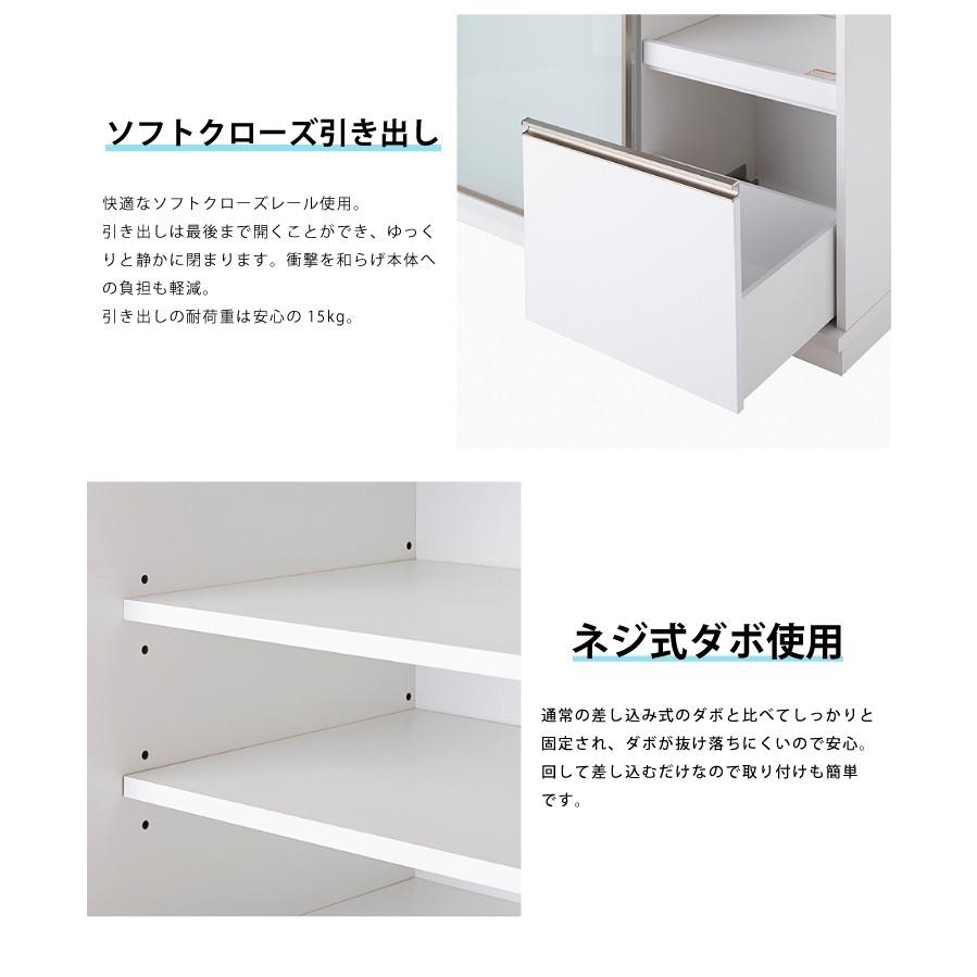 食器棚 スライドガラス扉タイプ モイス付き 幅122cm 高さ195cm 奥行