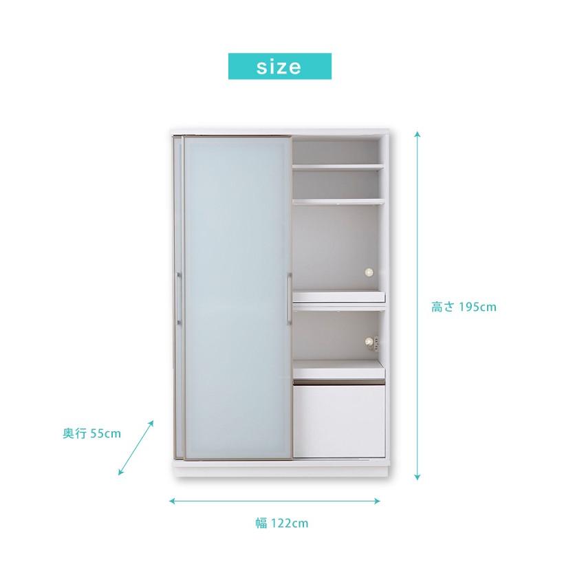 食器棚 スライドガラス扉タイプ モイス付き 幅122cm 高さ195cm 奥行