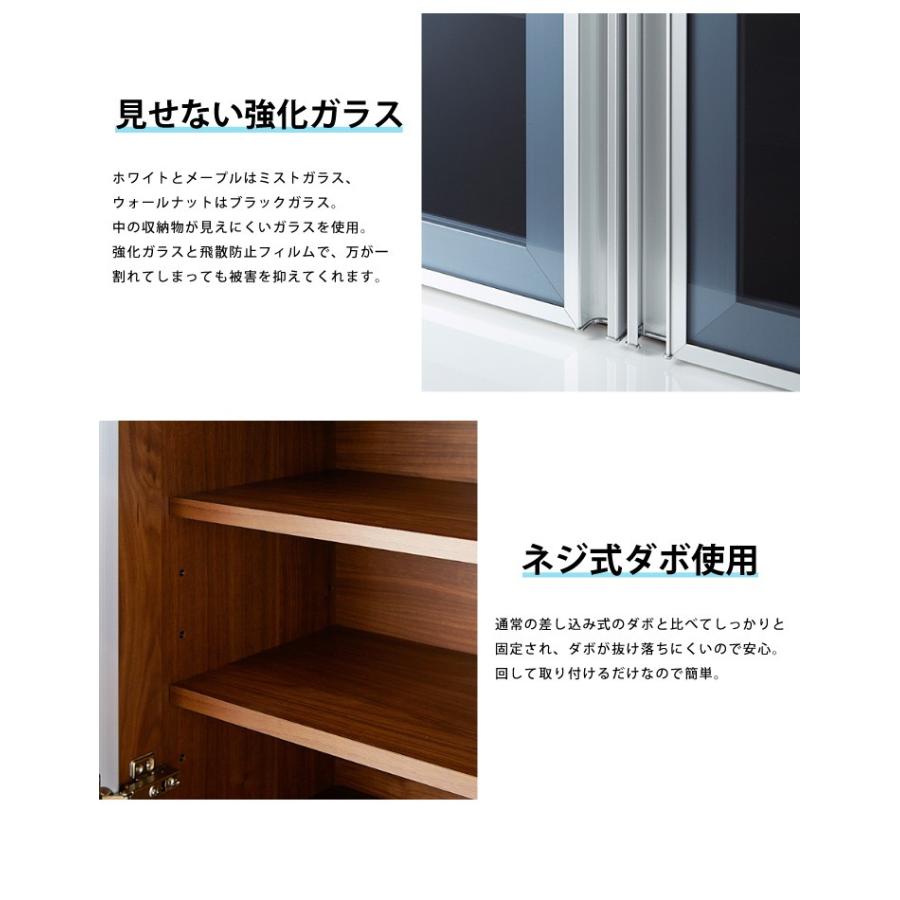 食器棚 幅150cm 高さ198cm 大川家具 国産 ほぼ完成品 開梱設置