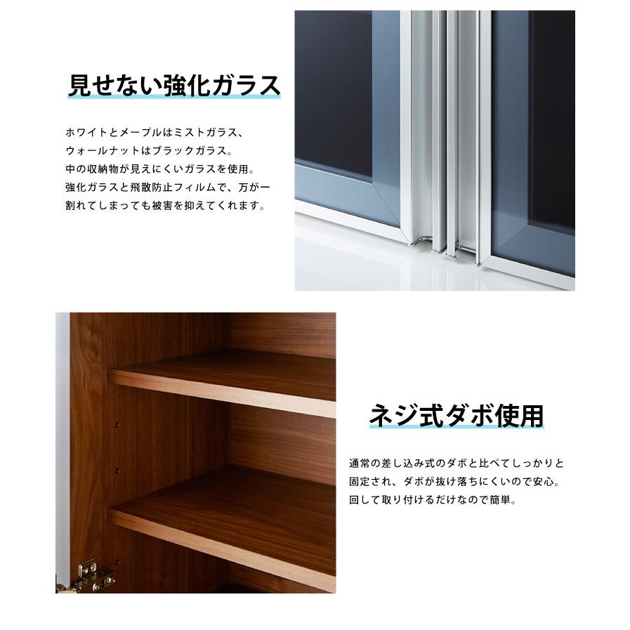 食器棚 幅60cm 高さ198cm モイス付き 大川家具 国産 ほぼ完成品 開梱