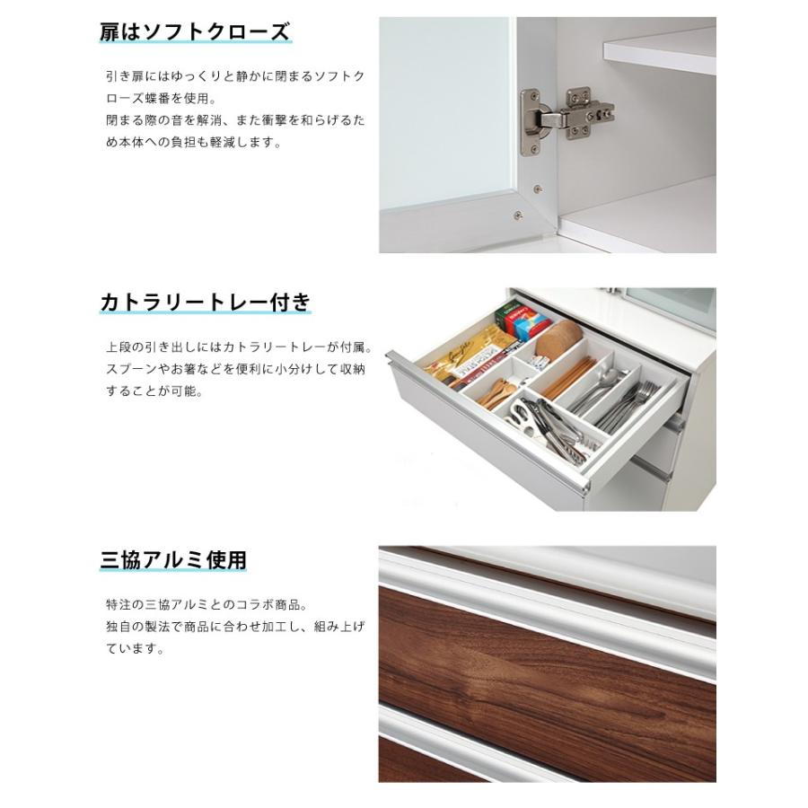 食器棚 幅60cm 高さ198cm モイス付き 大川家具 国産 ほぼ完成品 開梱