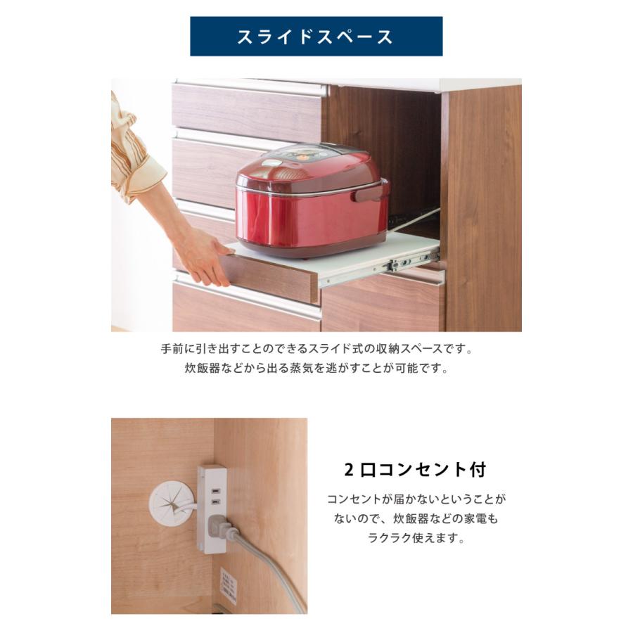 キッチンカウンター 食器棚 幅120cm 高さ100cm モイス付き 大川家具