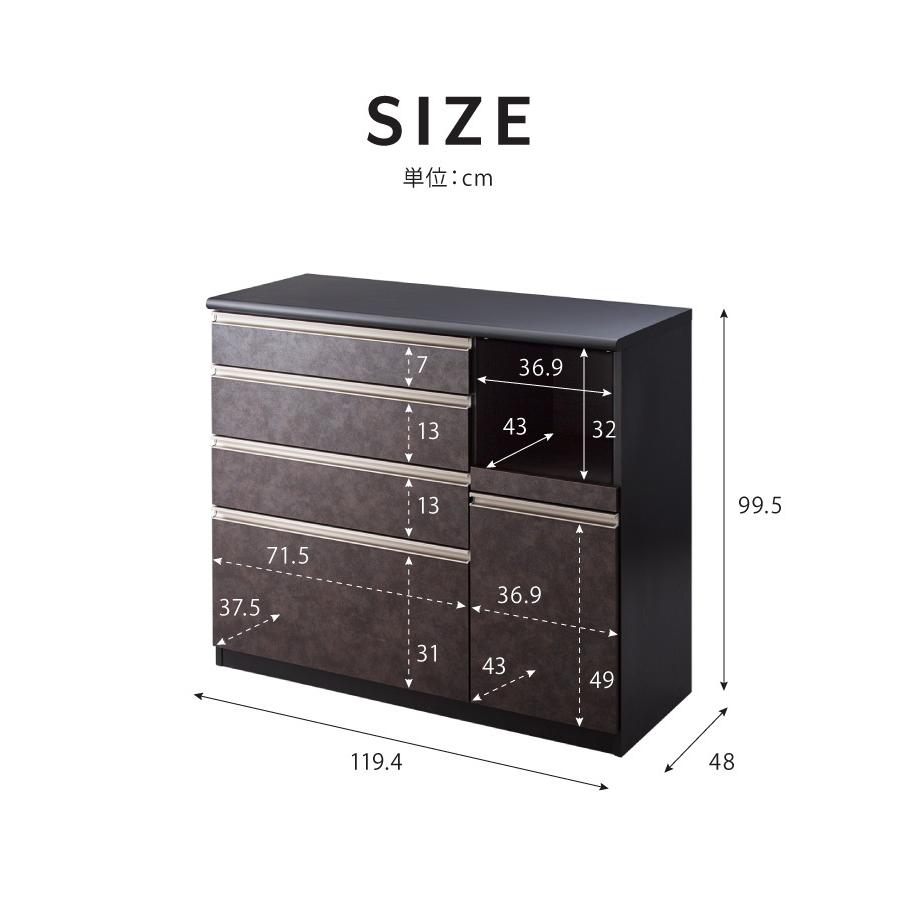 キッチンカウンター セラミック調 食器棚 幅120cm 完成品 ソフト