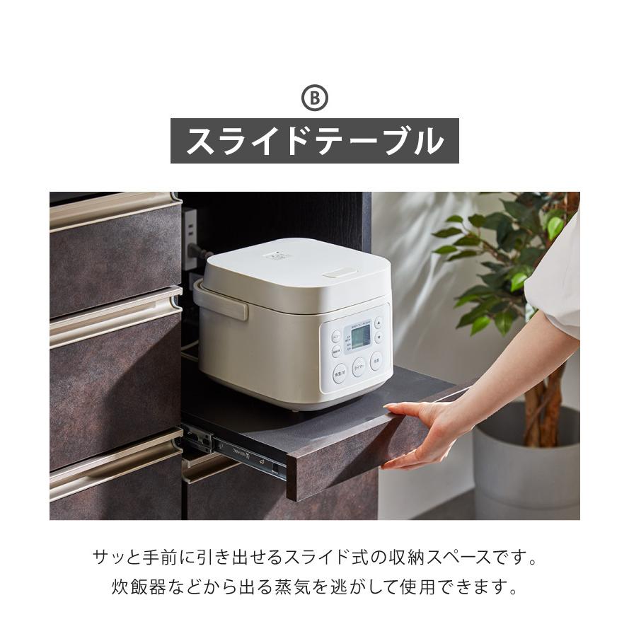 キッチンカウンター セラミック調 食器棚 幅120cm 完成品 ソフト