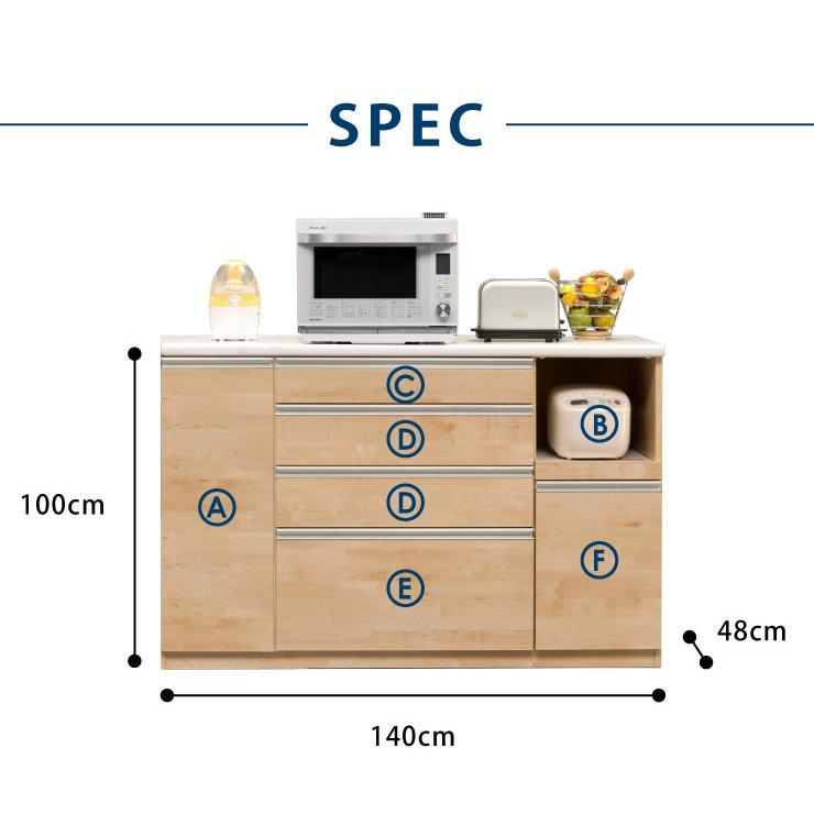 キッチンカウンター 食器棚 幅140cm 高さ100cm モイス付き 大川家具 完成品 国産 開梱設置無料 収納 ハイカウンター 日本製 代引不可｜recommendo｜03