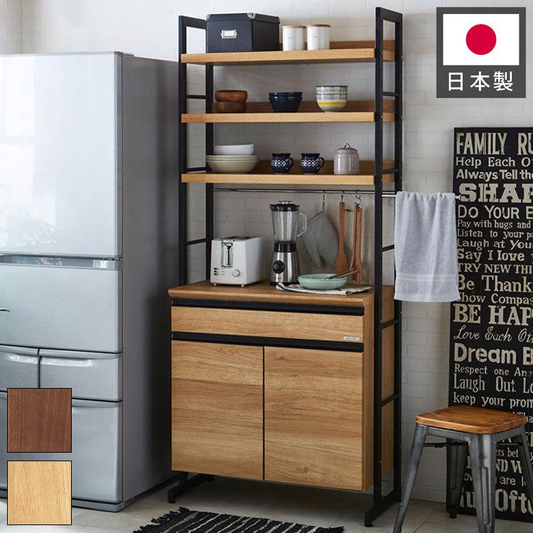 食器棚 84cm幅 コテツ キッチンボード 幅84 奥行48 高さ196 木目