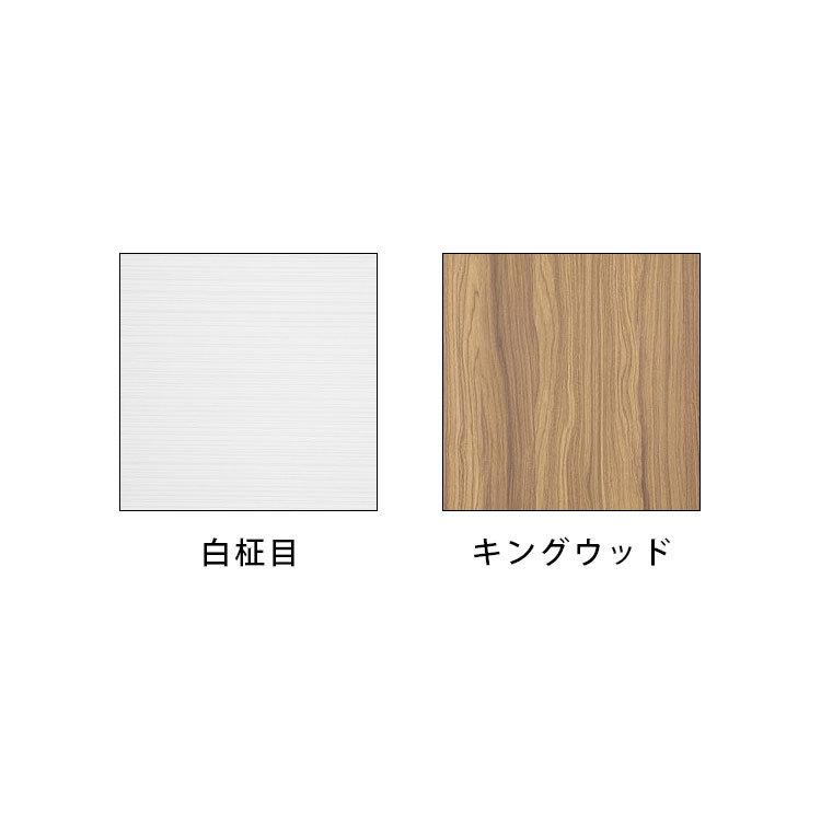 食器棚 キッチンボード 幅140 奥行48 高さ203 完成品 国産 モイス加工
