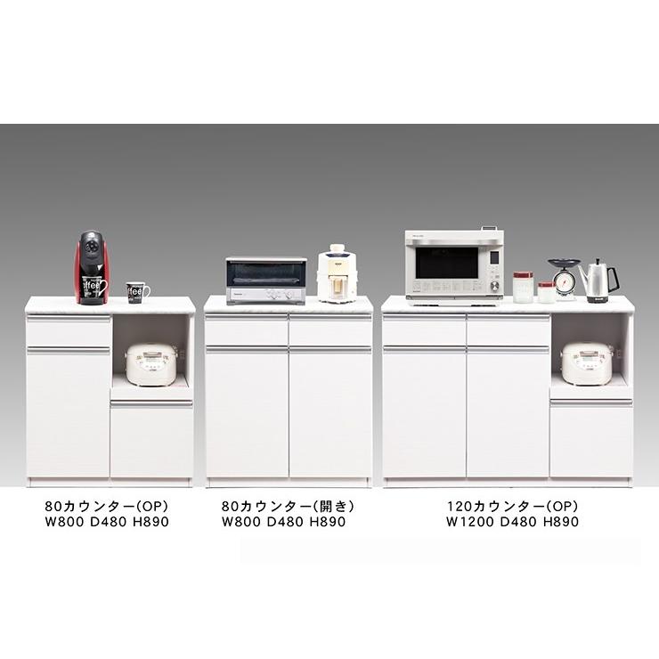 キッチンカウンター 幅80cm 奥行48cm 高さ89cm 国産 大川家具 キッチンカウンター キッチン 食器 収納 日本製 おしゃれ キャスター付き 代引不可の画像