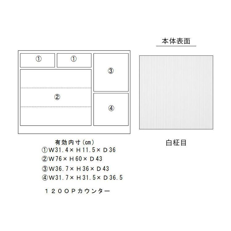 キッチンカウンター 120 間仕切り 石目調天板 完成品 幅120cm 木目 コンセント付き キッチン 収納 ナチュラル 食器棚 テーブル レンジ台 代引不可_1