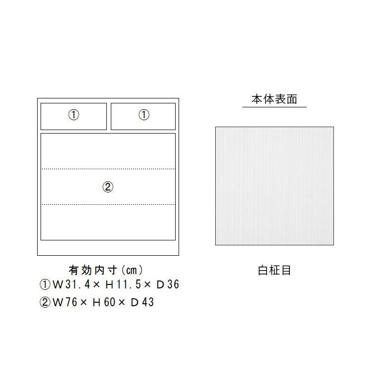 キッチンカウンター 80 間仕切り 観音開きタイプ 石目調天板 完成品 幅80cm 木目 コンセント付き キッチン 収納 ナチュラル 食器棚 テーブル 代引不可の画像