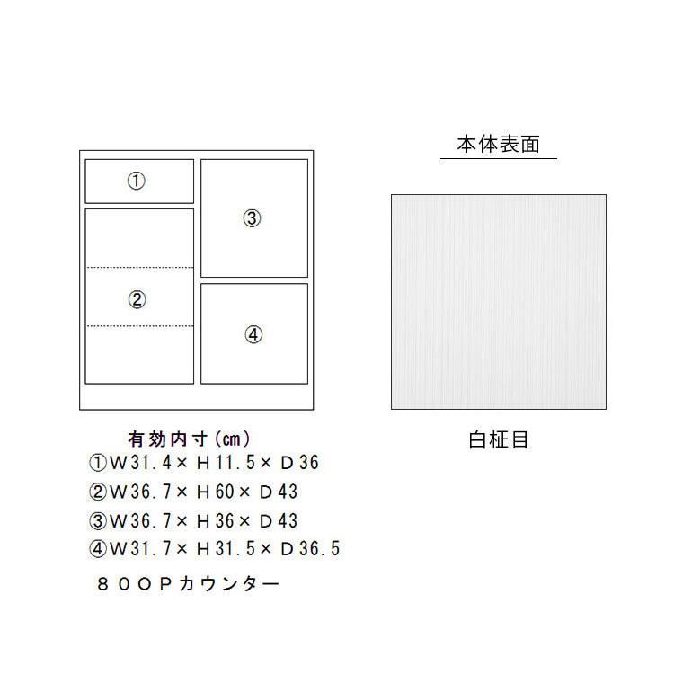 キッチンカウンター 80 間仕切り スライドタイプ 石目調天板 完成品 幅80cm 木目 コンセント付き キッチン 収納 ナチュラル 食器棚 テーブル 代引不可の画像