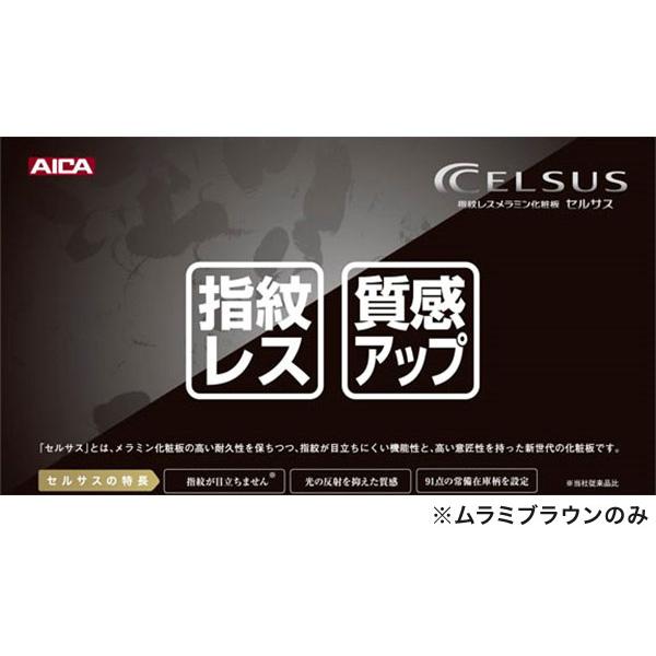 食器棚 レンジ台 キッチンボード 幅60cm 奥行48cm 高さ201.5cm カップボード ダイニングボード 60cm セラミック調 ブラウン 60cm幅 食器家電収納棚 代引不可_4