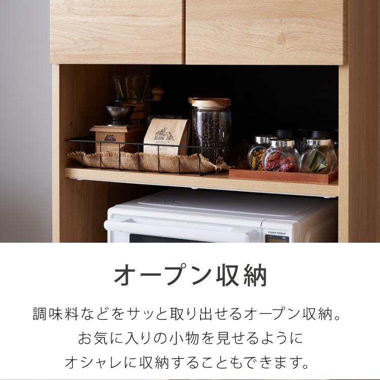 食器棚 幅70 高さ180 モイス加工 国産 完成品 開梱設置無料 大 食器棚 幅70 高さ180 モイス加工 国産 完成品 開梱設置無料 大