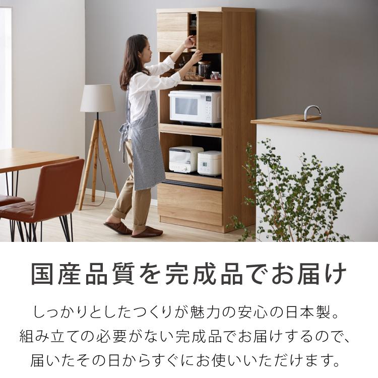 食器棚 幅70 高さ180 モイス加工 国産 完成品 開梱設置無料 大 食器棚 幅70 高さ180 モイス加工 国産 完成品 開梱設置無料 大