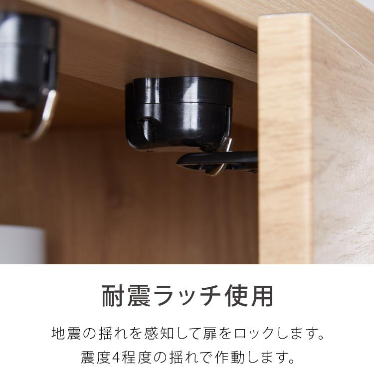 食器棚 幅70 高さ180 モイス加工 国産 完成品 開梱設置無料 大