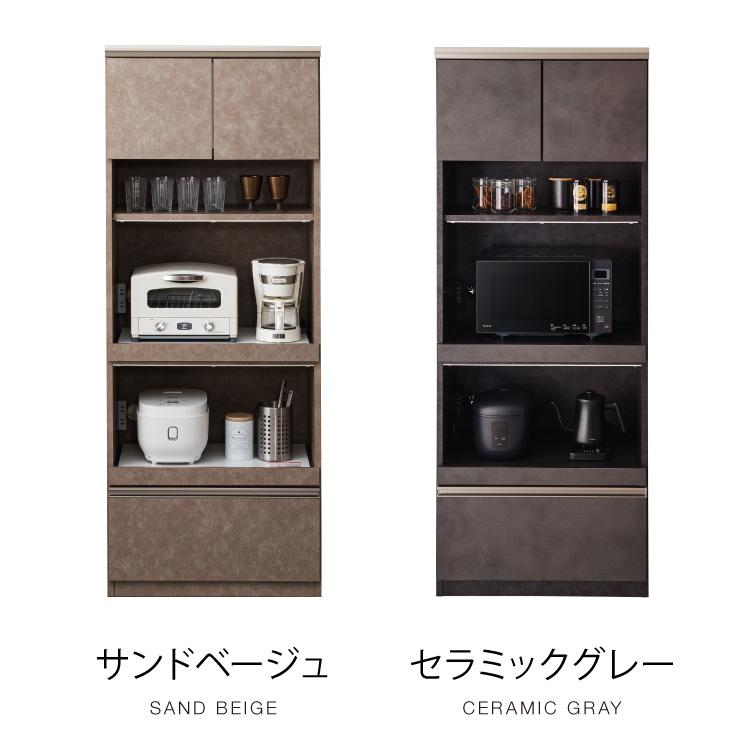 食器棚 幅70 高さ180 モイス加工 国産 完成品 大川家具 開梱設置無料