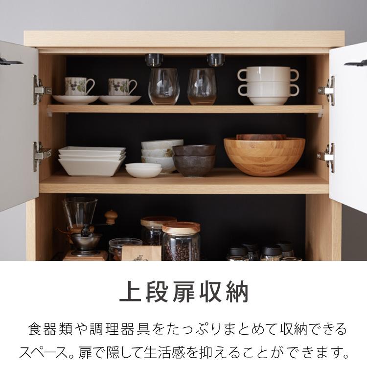 食器棚 幅70 高さ180 モイス加工 国産 完成品 開梱設置無料 大 食器棚 幅70 高さ180 モイス加工 国産 完成品 開梱設置無料 大
