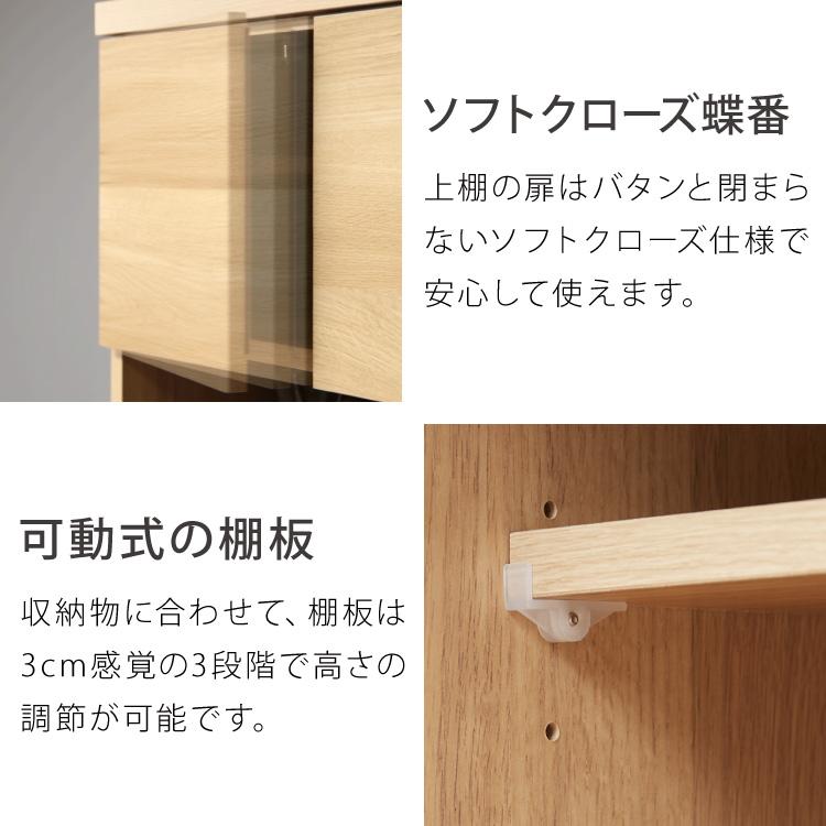 食器棚 幅70 高さ180 モイス加工 国産 完成品 開梱設置無料 大 食器棚 幅70 高さ180 モイス加工 国産 完成品 開梱設置無料 大