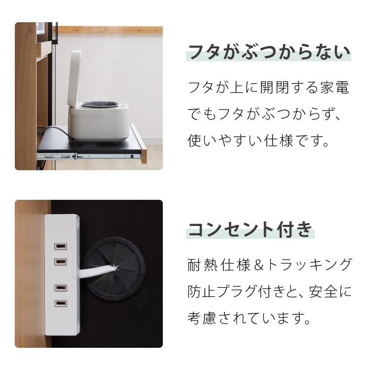 【食器棚】 幅90cm高さ180cm前後 家電・食器なし 食器棚 幅90 高さ180 モイス加工 国産 完成品 大川家具 ガラス 開梱