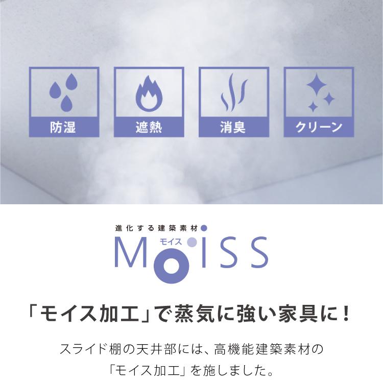 食器棚 幅90 高さ180 モイス加工 国産 完成品 ガラス 開梱設置無料 大容量 キッチン収納 収納 キッチンボード 大川家具 オーク 鏡面ホワイト ブラウン 代引不可｜recommendo｜09