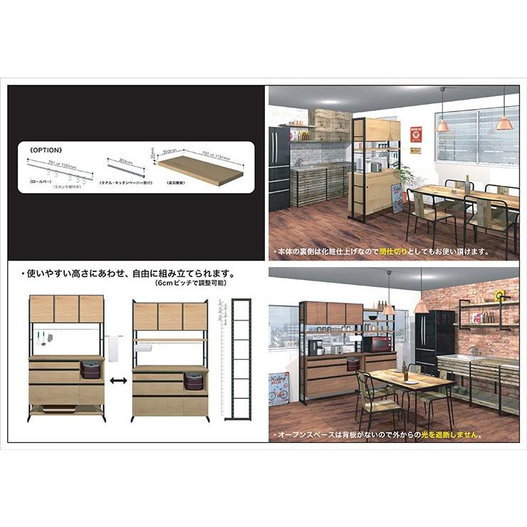 食器棚 幅124cm 奥行48cm 高さ196~cm 国産 大川家具 開梱設置無料 キッチンボード キッチン 食器 収納 日本製 おしゃれ ブルックリン 代引不可_8