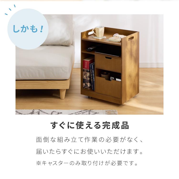日本製 隠せるリビング整理ワゴン 幅40cm コンセント付き キャスター
