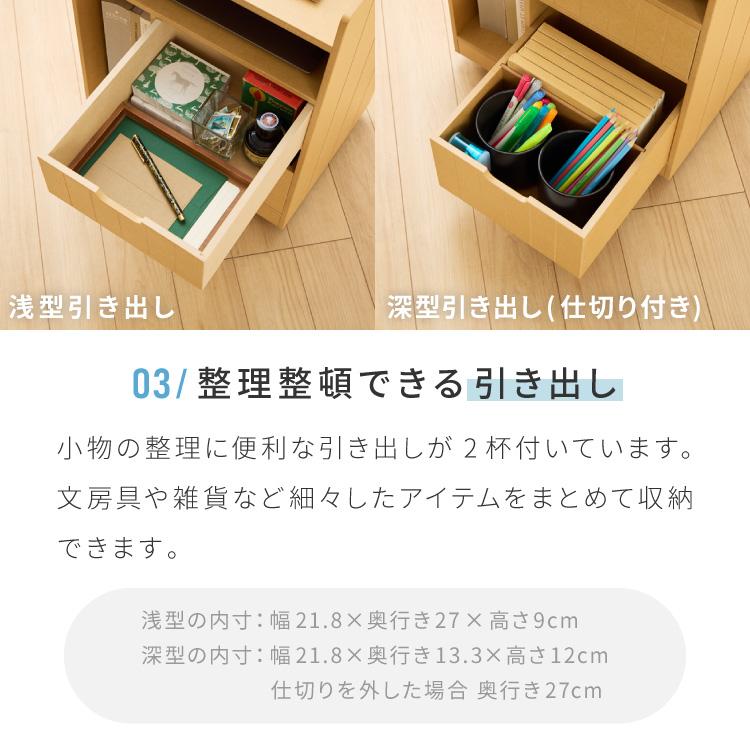 日本製 隠せるリビング整理ワゴン 幅40cm コンセント付き キャスター